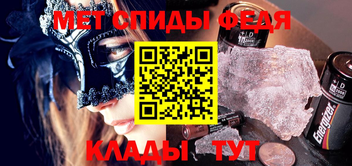 Амфетамин  Вход с VPN  Нарьян-Мар  Амфетамин 98% 