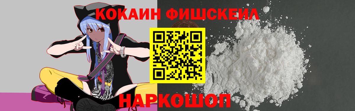 КОКАИН 98% Нарьян-Мар