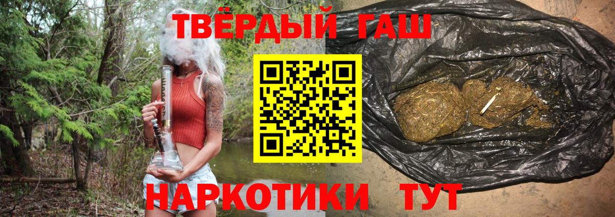 ГАШИШ ice o lator Нарьян-Мар