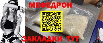 стафф Первоуральск