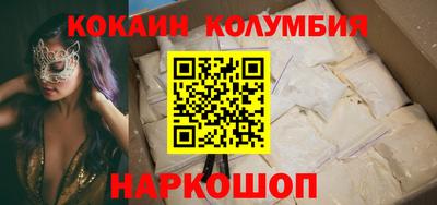 мяу мяу кристалл Пенза