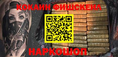 ешки Партизанск