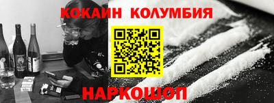 ешки Партизанск