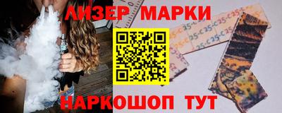 мяу мяу кристалл Пенза
