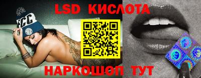 мяу мяу кристалл Пенза