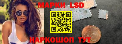 стафф Первоуральск