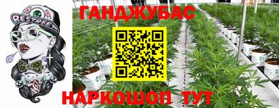 мяу мяу кристалл Пенза