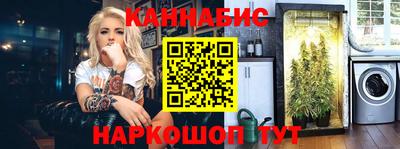 мяу мяу кристалл Пенза