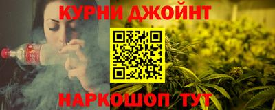 мяу мяу кристалл Пенза