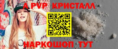 ешки Партизанск