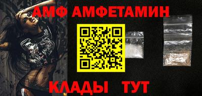 мяу мяу кристалл Пенза