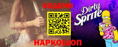 стафф Первоуральск