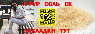 ешки Партизанск