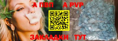 стафф Первоуральск