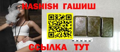 мяу мяу кристалл Пенза