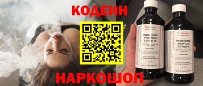 мяу мяу кристалл Пенза