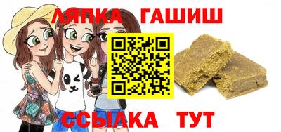 мяу мяу кристалл Пенза