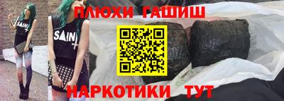 мяу мяу кристалл Пенза