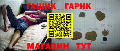 мяу мяу кристалл Пенза