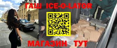 ешки Партизанск