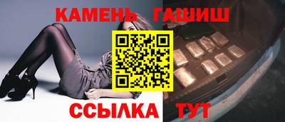 ешки Партизанск