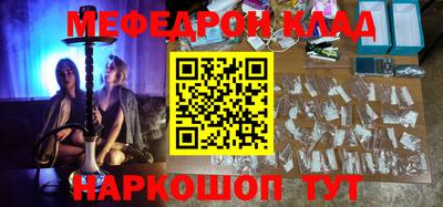стафф Первоуральск