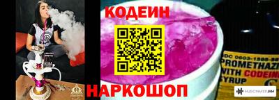 мяу мяу кристалл Пенза