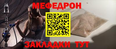 ешки Партизанск