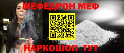 стафф Первоуральск