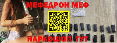 стафф Первоуральск