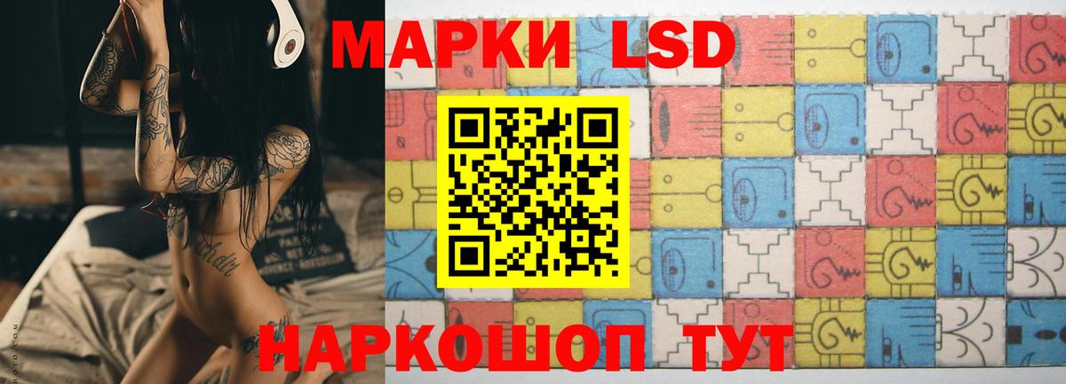 LSD-25 экстази ecstasy  Вход с VPN  Нарьян-Мар  Лсд 25 экстази  Лсд 25 экстази кислота 