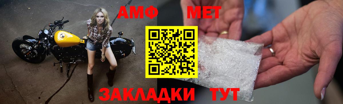 Нарьян-Мар  Первитин винт  Вход с VPN 