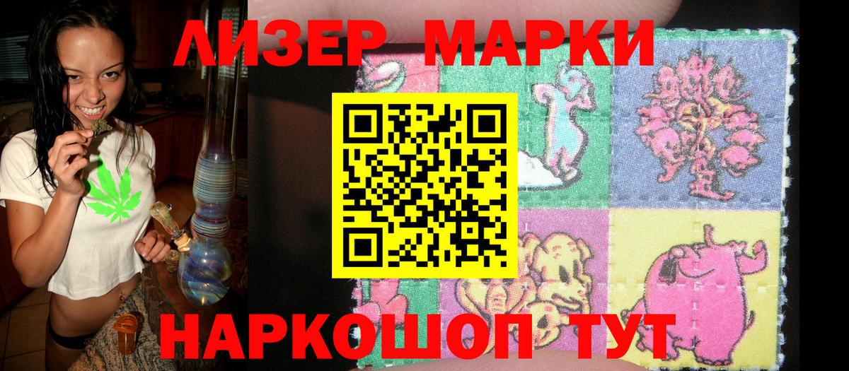Наркотические марки 1500мкг  Наркотические марки 1500мкг  Вход с VPN  Нарьян-Мар 