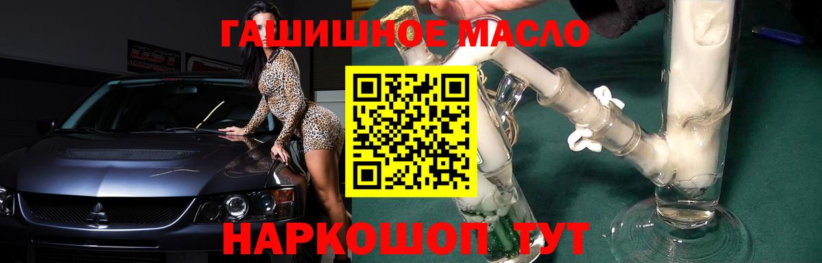 ТГК концентрат Нарьян-Мар