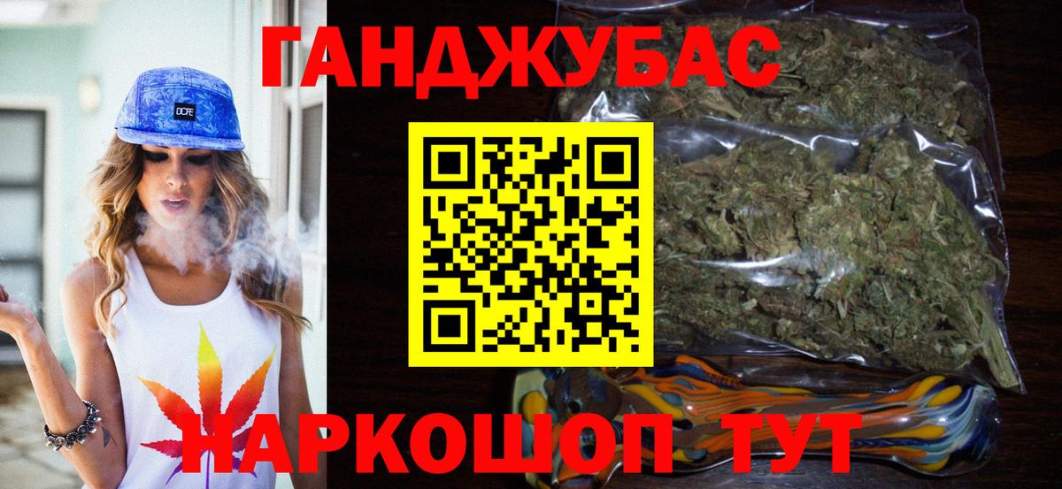МАРИХУАНА план Нарьян-Мар